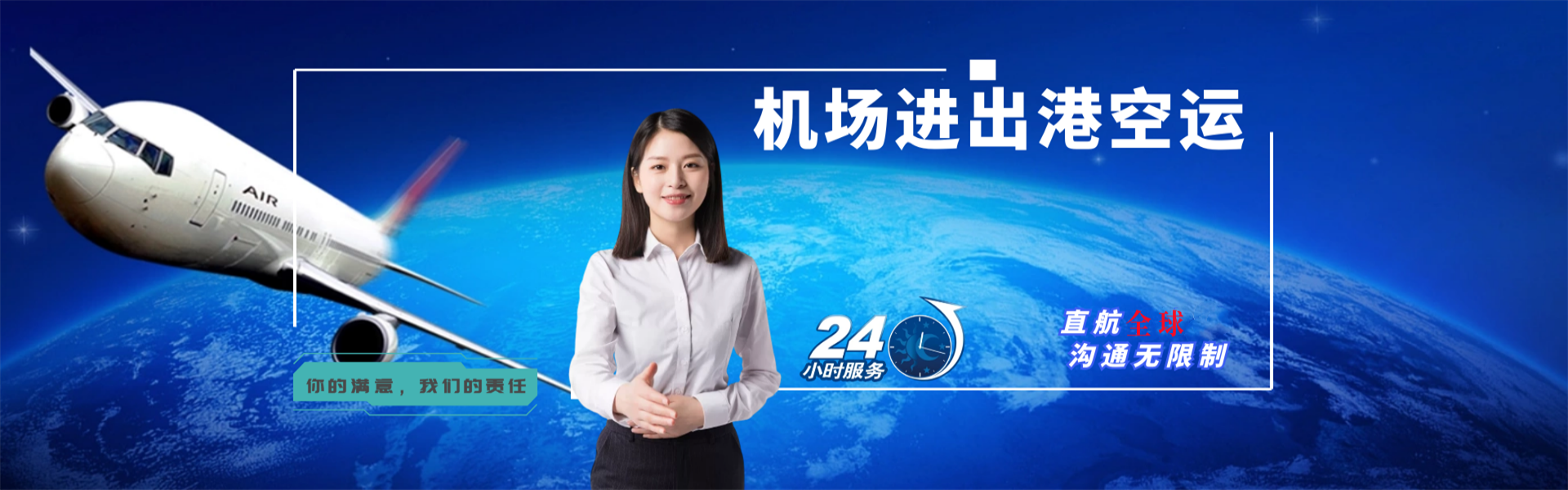 吉木乃到葡萄牙物流公司-吉木乃至葡萄牙物流专线-吉木乃空运到葡萄牙-优时通物流有限公司